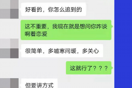 荣成债务清欠服务